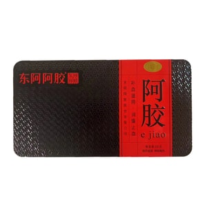东阿阿胶 【官方授权代理 正品保真】 阿胶块 补血滋阴 润燥止血 补气血原料养生调理阿胶 250g*1box