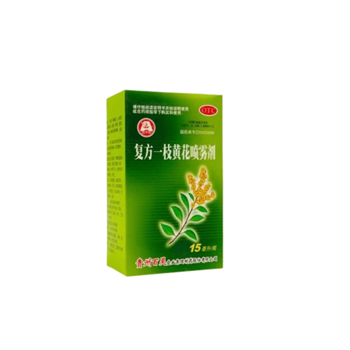 Compound Solidago Spray for Oral Pharyngitis Emergency and oral Ulcers 15ml per bottle