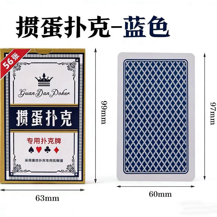 최고급 관단(카드 게임) 스페셜 플레잉 카드 [2박스 세트] 패브릭 질감, 미끄럼 방지, 내마모성, 경기용 등급 플레잉 카드, UNO 테이블 카드, 전문가급 촉감, 미끄러짐과 모서리 접힘 걱정 끝! 2박스, 56*2cm, 총 108장 4