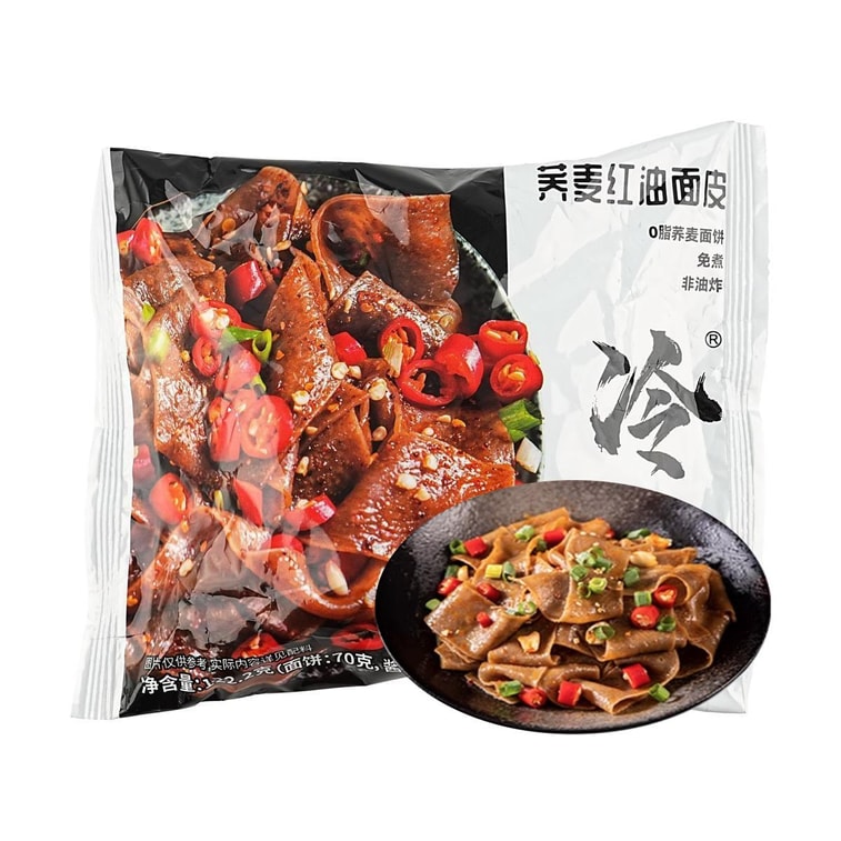 冷卡 蕎麥紅油面皮 122.2g【0脂非油炸麵餅】【免煮沖泡即食】【健康慢碳水】 6