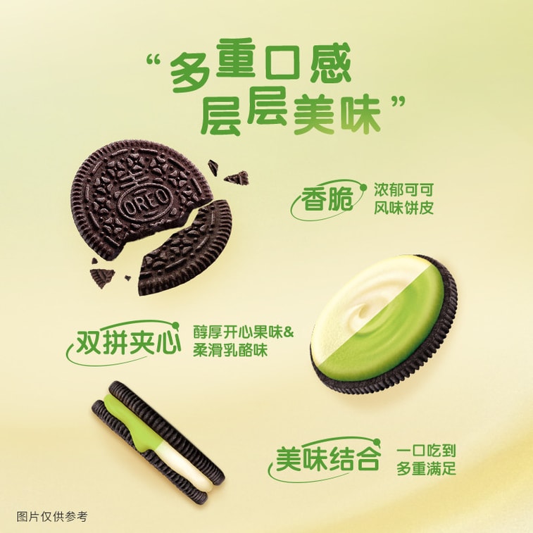 [중국 직배송] 오레오 샌드위치 쿠키 [행복하고 맛있는] [더블 필링] 씨솔트 코코넛 맛 3개 + 피스타치오 치즈 맛 3개 87g * 6박스 4