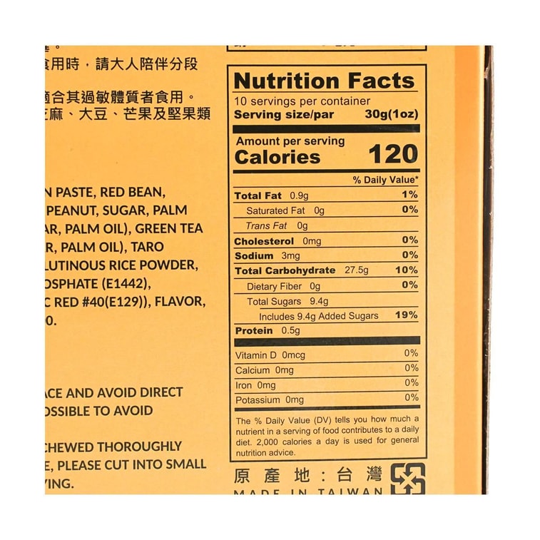 Mixed Rice Cakes 10.58 oz 5