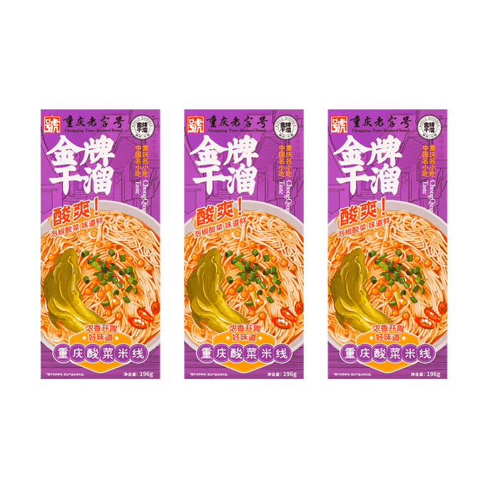 【Value Pack】JINPAI Chong Qing Instant Sauerkraut Rice Noodle 196g*3
