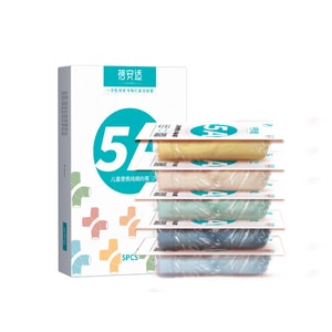 【中国直邮】 蓓安适 一次性儿童内裤 男童平角莫兰迪色5条装 L 【适合80-100斤体重】无菌免洗 日抛A类纯棉