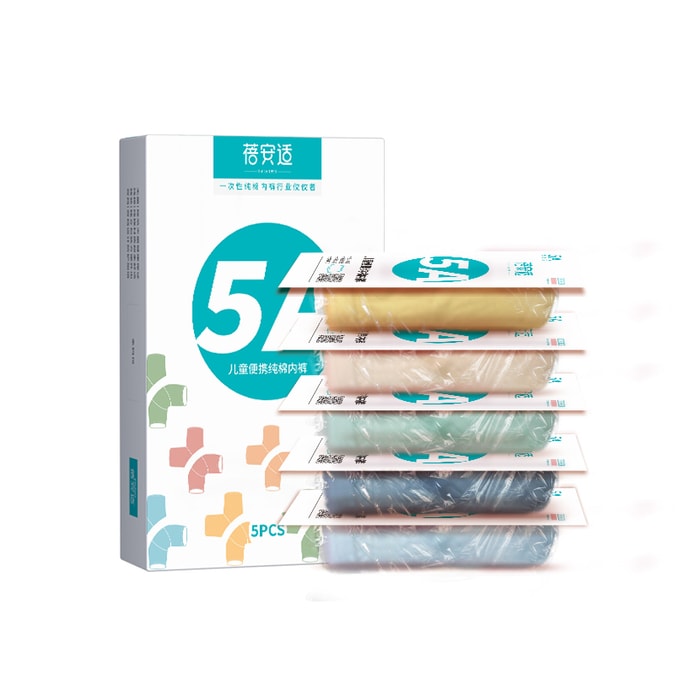 Disposable Children's Underpants For Boys Colorful M 5 Pcs