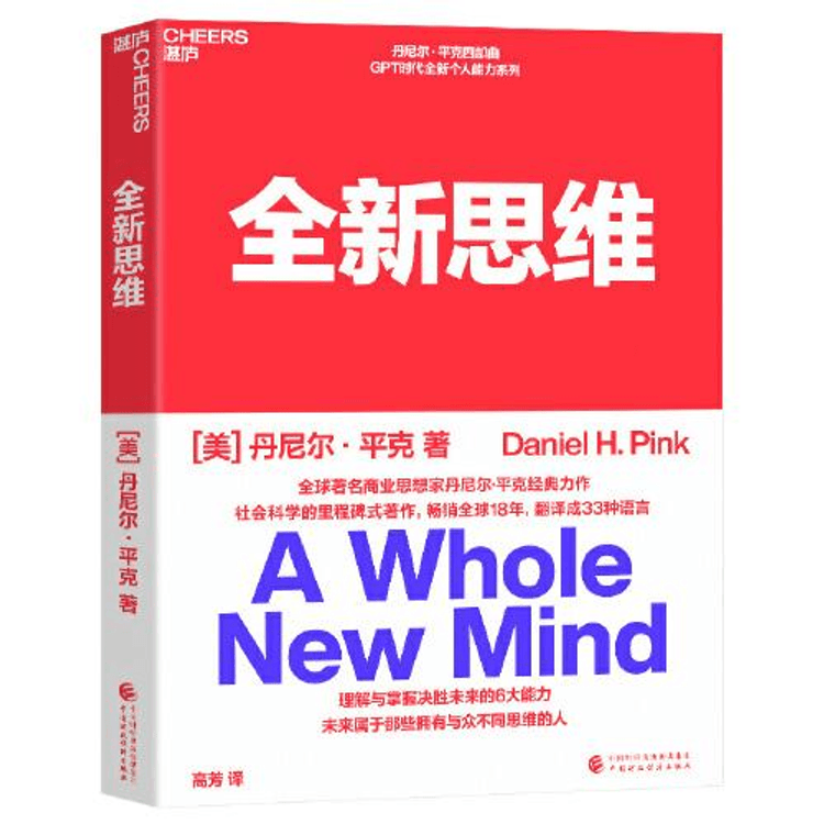 New Thinking - Yami.com