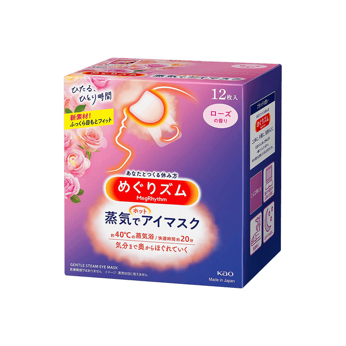 日本KAO花王 新版蒸汽眼罩 缓解疲劳去黑眼圈 #玫瑰香型 12枚入 包装随机发送