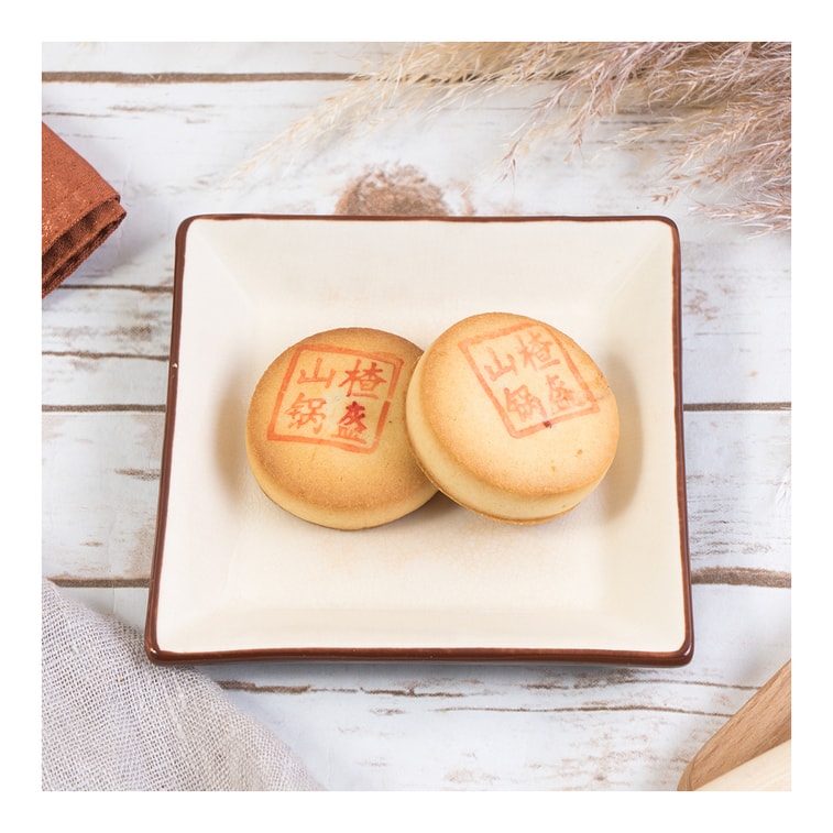 Beijing Wheat Flour Cake - with Hawthorn & White Bean Paste Filling, 7.39 oz 11