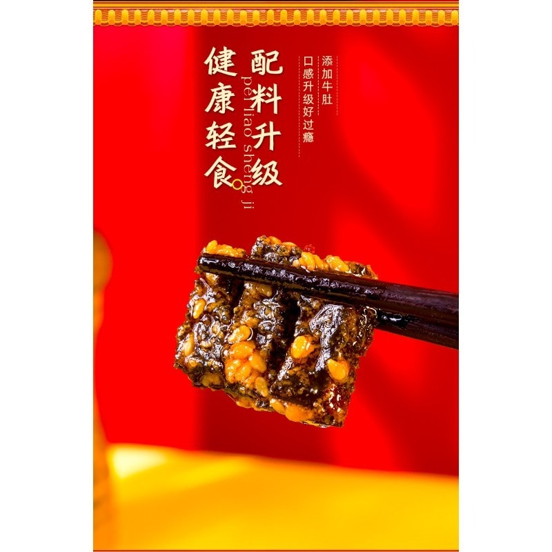 香氛 麻醬麻油蒜香肥汁味爆肚脆素毛肚零食混合口味100g(10g*10包)