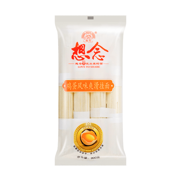 商品详情 - 想念 鸡蛋风味挂面 家里的味道  900g - image  0