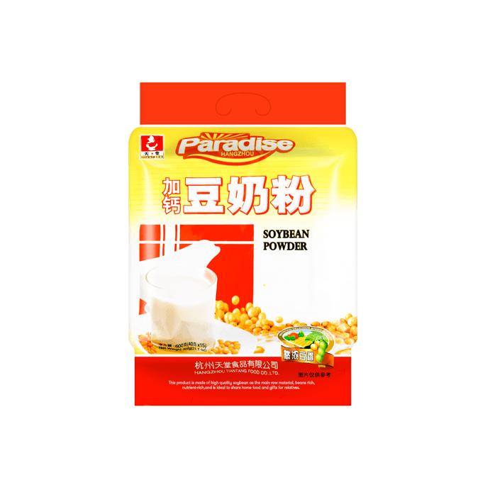 豆乳パウダー - ヘルシードリンクミックス、15袋* 1.41オンス