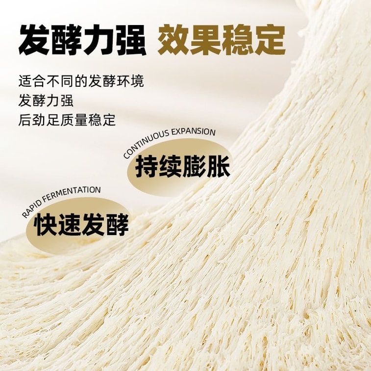 安琪 酵母【耐高糖】家用高活性酵母粉干酵母【面包】【馒头】【烘焙】包子发酵粉5g*10袋 5