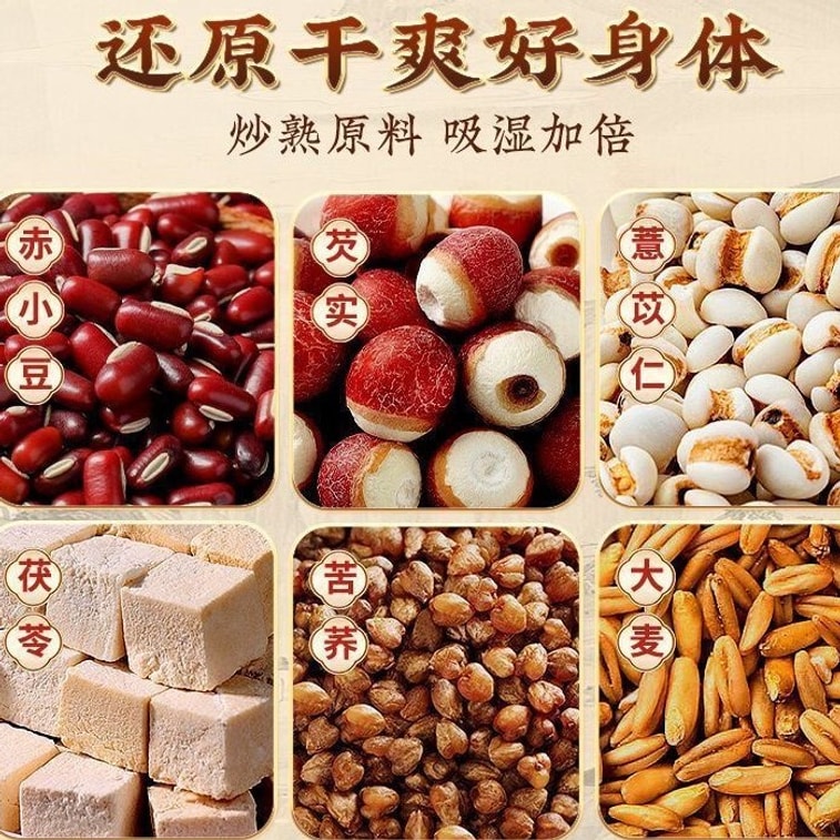 Job's Tears Adzuki Bean Poria Water Chestnut Tea 30pcs/bag Nourishing Herbal Tea Health Maintenance Dampness-Removing Tea Low-Calorie Weight Management Starbucks Coffee Milk Tea Meal Replacement 3