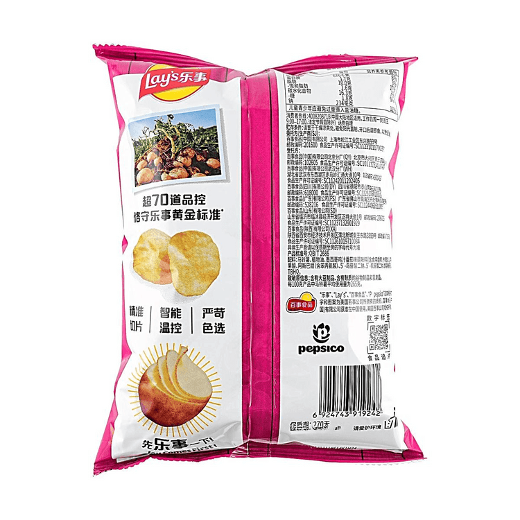Lay's Mexican Tomato Chicken Potato Chips, 2.46 oz - Yami.com