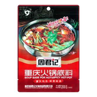 Chongqing Soup Bese For hot&Spicy Hot-pot 200g