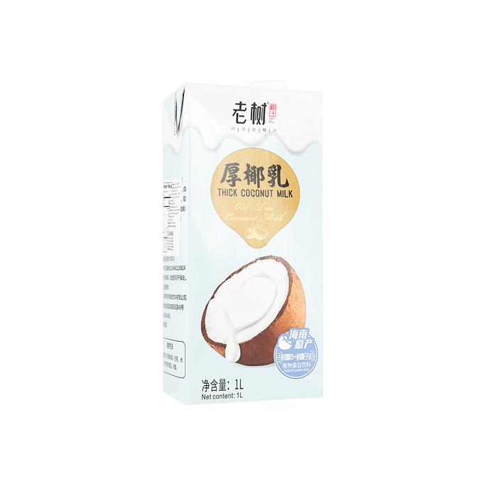 Coconut Milk - with Fresh Juice and Coconut Meat, 33.81fl oz