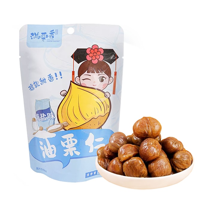 New Flavor of unpeeled Cooked Chestnuts and Nuts Sea Salt Flavor 68g