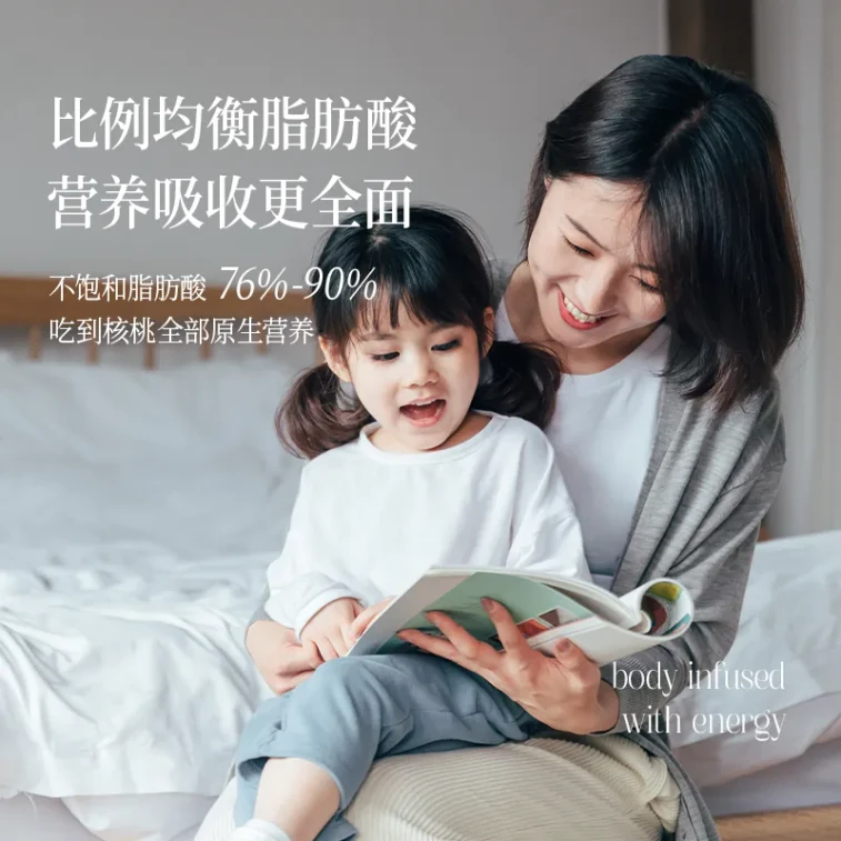 추구(Chugu) 물리적 압착 호두유, 불포화 지방산 풍부, 1등급 식용 영양유, 100ml/병 3