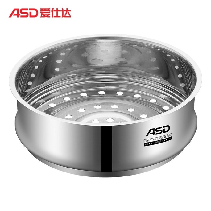 ASD 24cm Steamer tray SS304