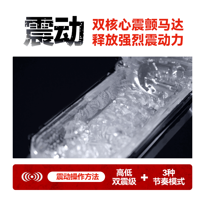 【中國直郵】 日本 TENGA 典雅 異次元全自動飛機杯電動360°旋轉震動夾吸男用1個裝