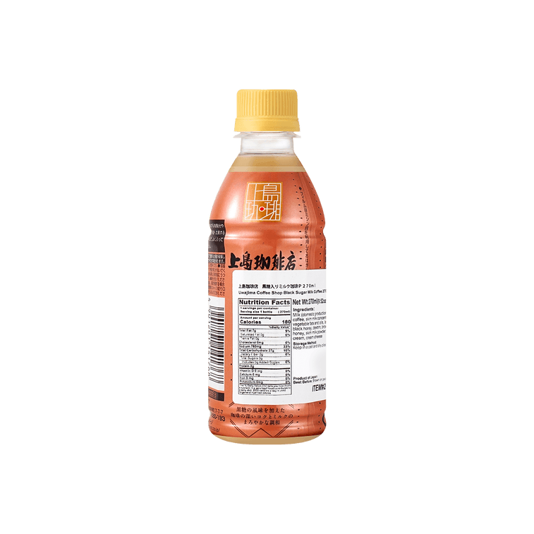 우와지마 커피숍 흑당 밀크 커피 9.52온스 3