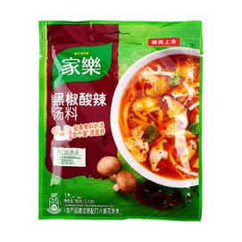 Hulatang Hot and Sour Soup with Black Pepper, 1.26oz