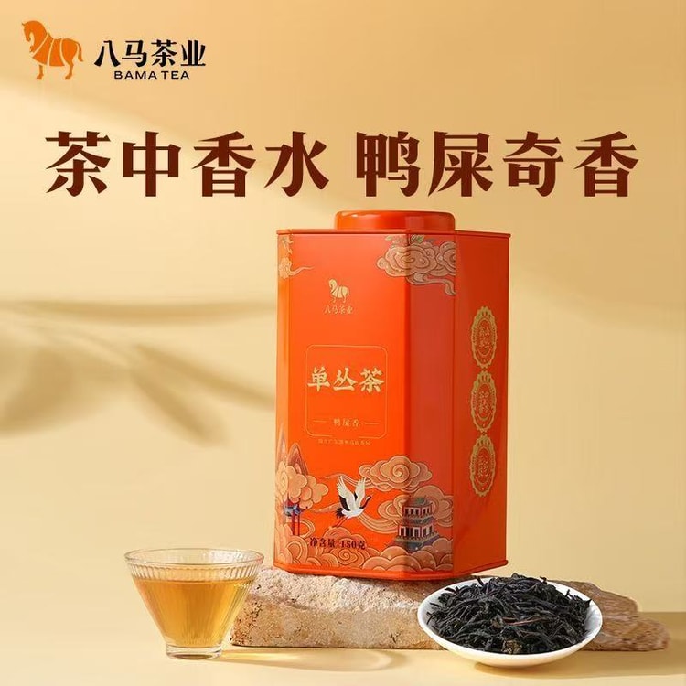 中国直送】 八马茶业 アヒル糞香単叢茶潮州烏龍茶 濃厚 茶缶入り 150g