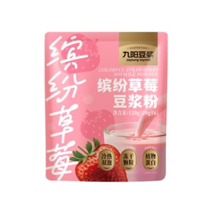 九阳豆浆 早餐必备草莓香豆浆 冻干草莓豆浆粉 20g*6条装健康美味草莓味超浓哦