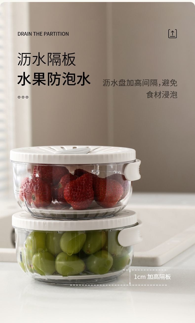 【中國直郵】 FaSoLa 新款多功能瀝水碗食品級帶蓋*1件