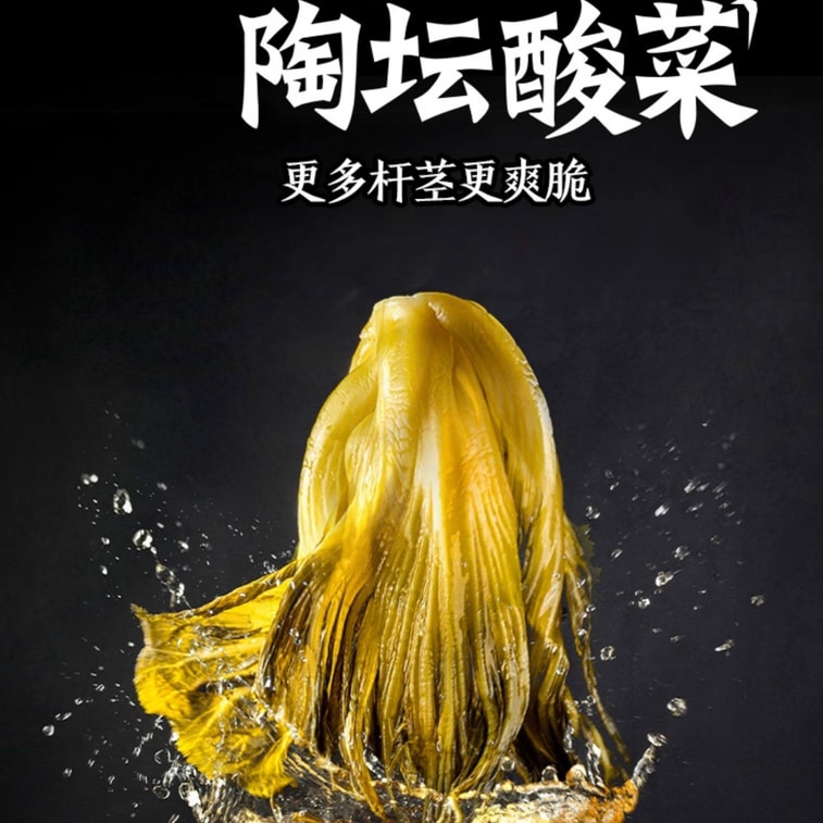 [중국 직배송] 타이얼 사워크라우트 황금 육수 라면, 매콤새콤한 반건조 생면, 튀기지 않아 간편하고 야식으로도 제격인 라면 [매콤새콤한 맛으로 입맛을 만족시키고 후루룩 소리를 내며 즐겨보세요] 220g/2박스 7