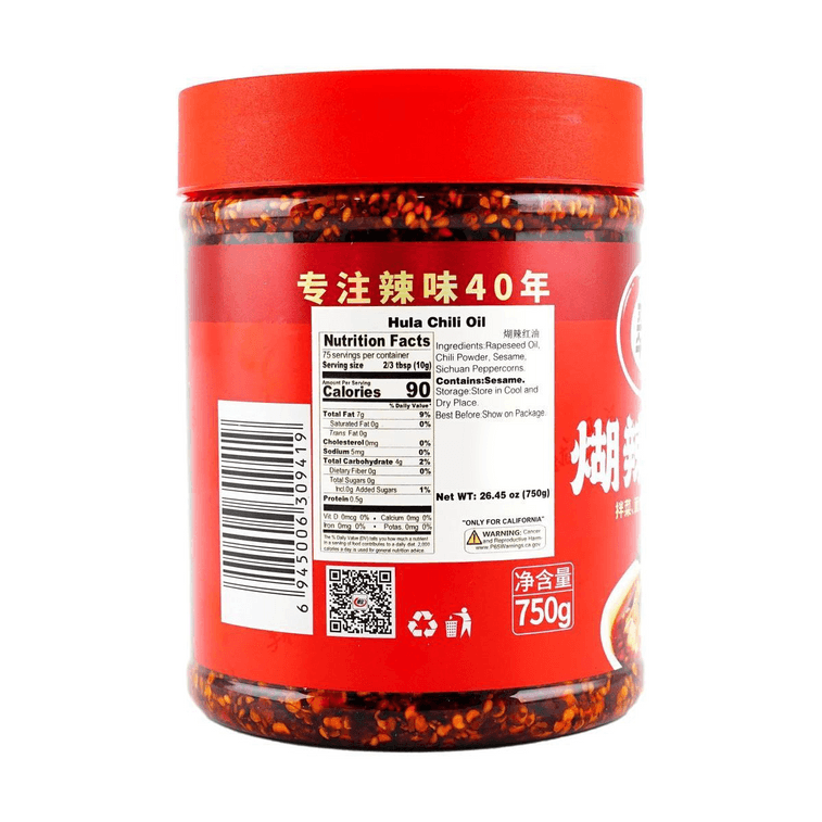 Huile de piment Hula, 26,45 oz【Huile rouge épicée style Sichuan pour nouilles et salades】 7
