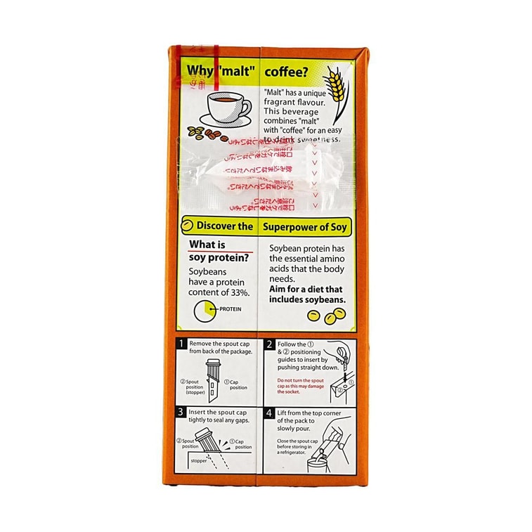 日本KIKKOMAN  麦芽咖啡豆乳 豆奶饮料  1L 3