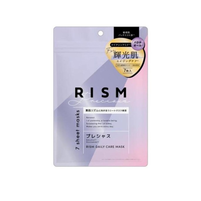 【日本直郵】RISM 紫色彈力緊緻面膜 7枚