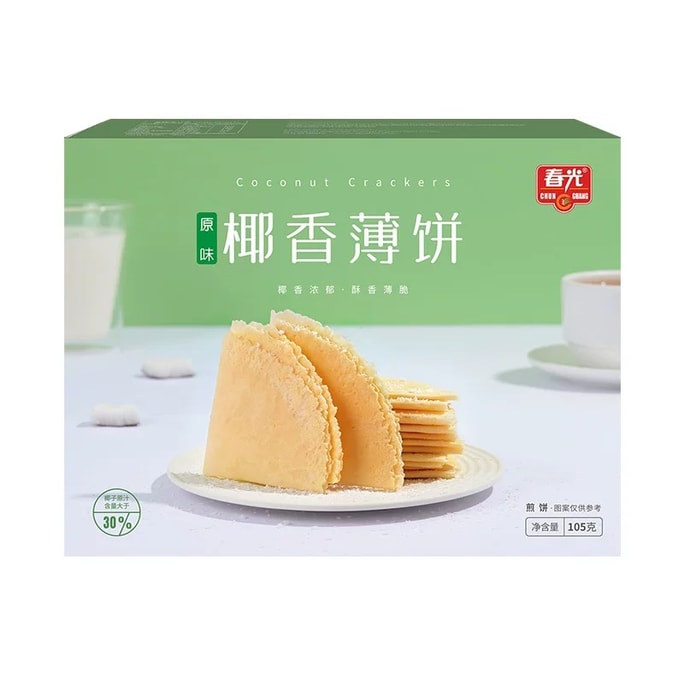 【中国直邮】 春光 椰香薄饼海南特产零食小吃代餐椰子薄脆饼干105g(原味)