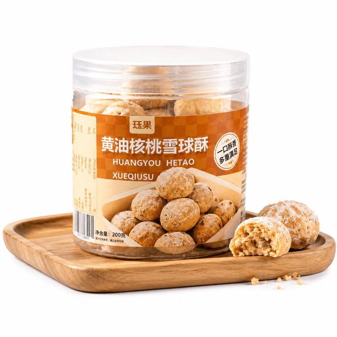 Butter Walnut Snowball Cookies 200g