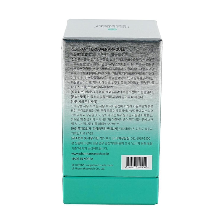 힐러 턴오버 앰플, 1.01 fl oz 5