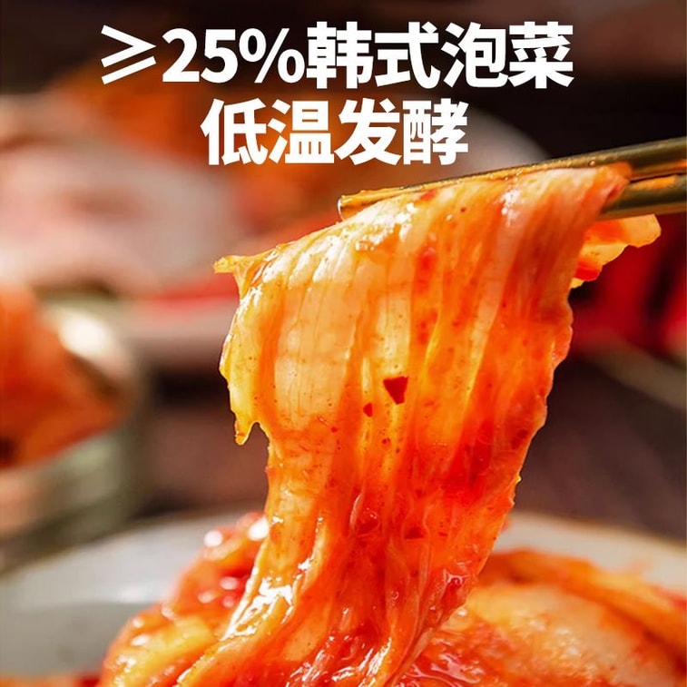 挑食虎 韩式泡菜汤调味料 50g*2袋  0脂0蔗糖 韩式辣白菜 部队火锅底料 家用调料 5