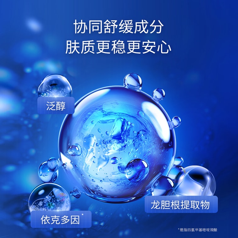 [GIFT] PROF.LING Hyaluronic Acid Moisturizing Facial Mask 5 Pieces 5
