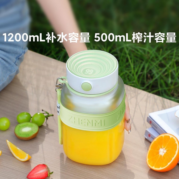 【中国直邮】小米有品 出游必备|臻米露营便携吨吨榨汁桶 牛油果绿 7