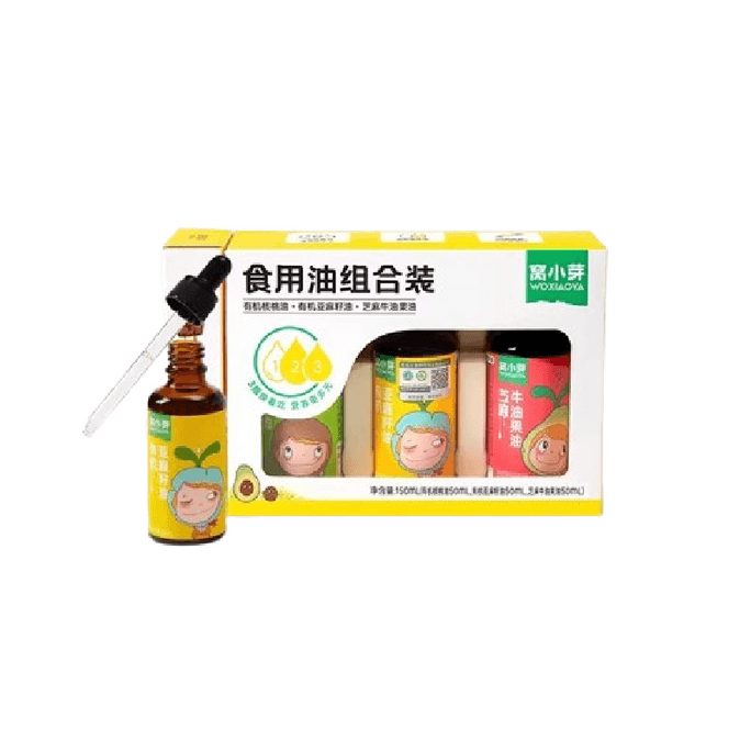【中国直送】Woxiaoya 食用油配合 有機クルミ油 熱々炒め油 冷やしサラダ油 50ml*3本