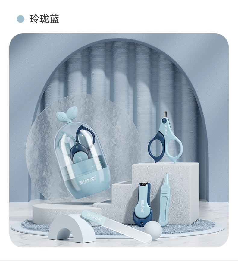 【中国直邮】 琳达妈咪 升级婴儿指甲剪套装宝宝新生儿童品防夹肉指甲刀钳四件套 粉色1套装