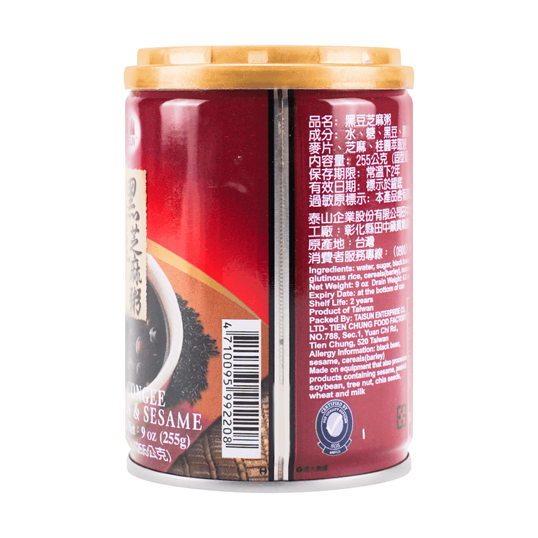 검은콩과 참깨를 섞은 죽, 255g*6개【실속형 패키지】 17