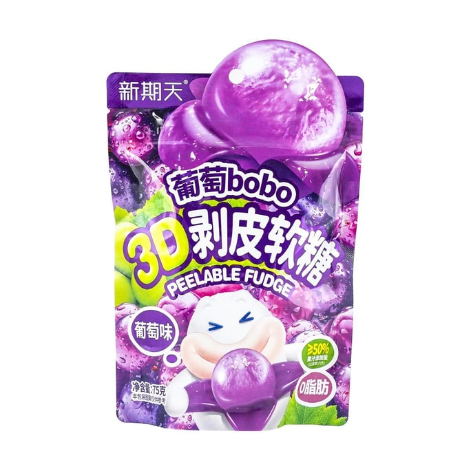 Grape Bobo 3d Peeled Soft Candy (Grape Flavor) 2.64 oz