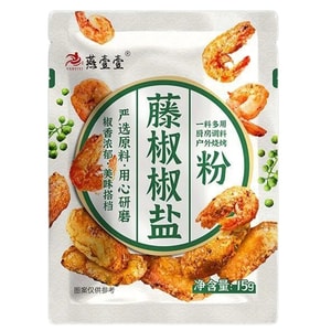 Authentic Rattan Pepper Salt Powder [4 packs inside] Approx. 60g*1 bag