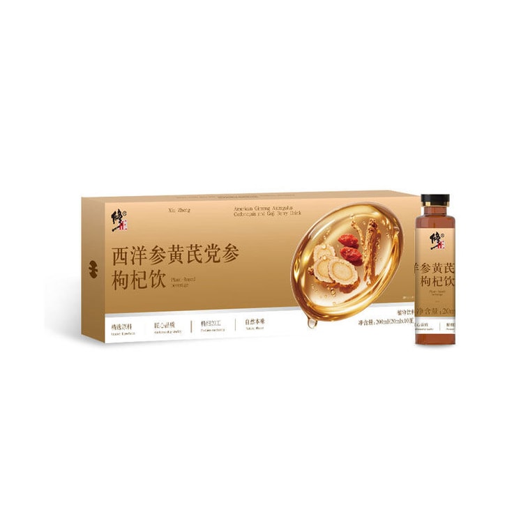 Premium Herbal Qi & Blood Tonic Drink 200ml - 8 Essential Herbs: American Ginseng, Astragalus, Codonopsis, Goji, Lychee, Apple, Longan, Red Dates, Supports Energy & Immunity 5