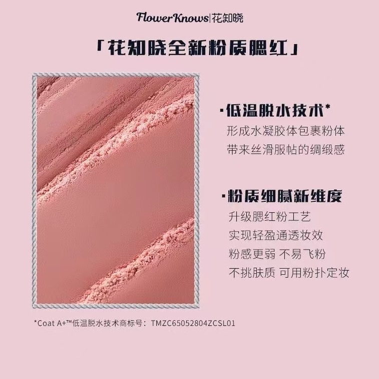Swan Ballet Velvet Mist Powder Powder Blusher 5g 01 Swan Snow Vanilla Ice Cream Color 4