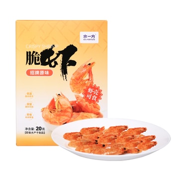 水一方 【李诞直播间同款 虾脆脆】  脆虾烤虾干虾即食高钙高锌高蛋白 原味 20g