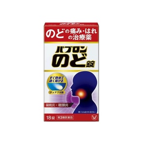 [일본에서 온 다이렉트 메일] TAISHO 다이쇼제약 인후염, 인두염, 편도선염, 소염 진통제 18정