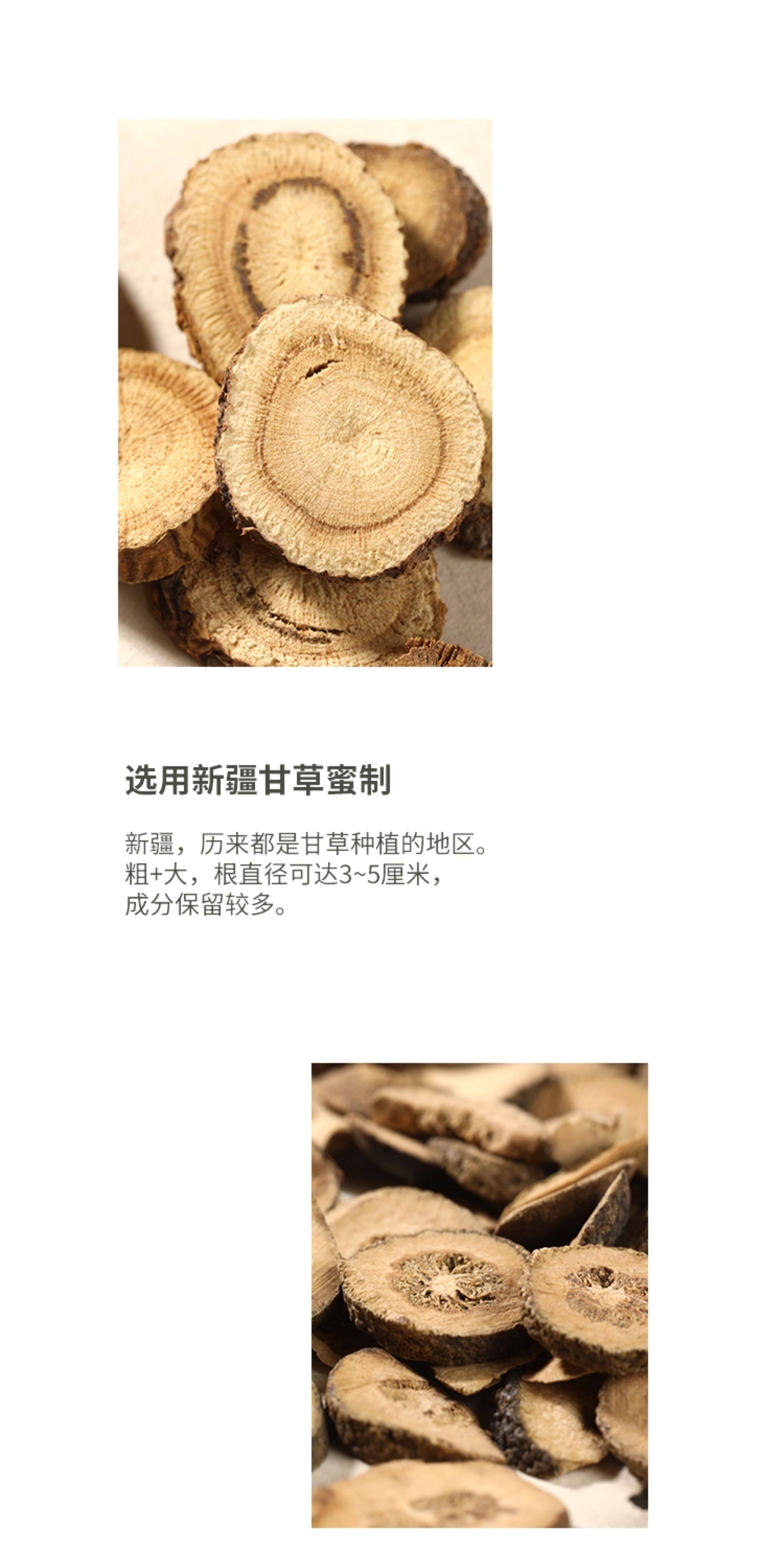 【中國直郵】 有悅 濕輕輕 足浴湯 溫膽湯泡腳藥包免煮濃縮泡腳液足浴液驅寒 320ml/盒