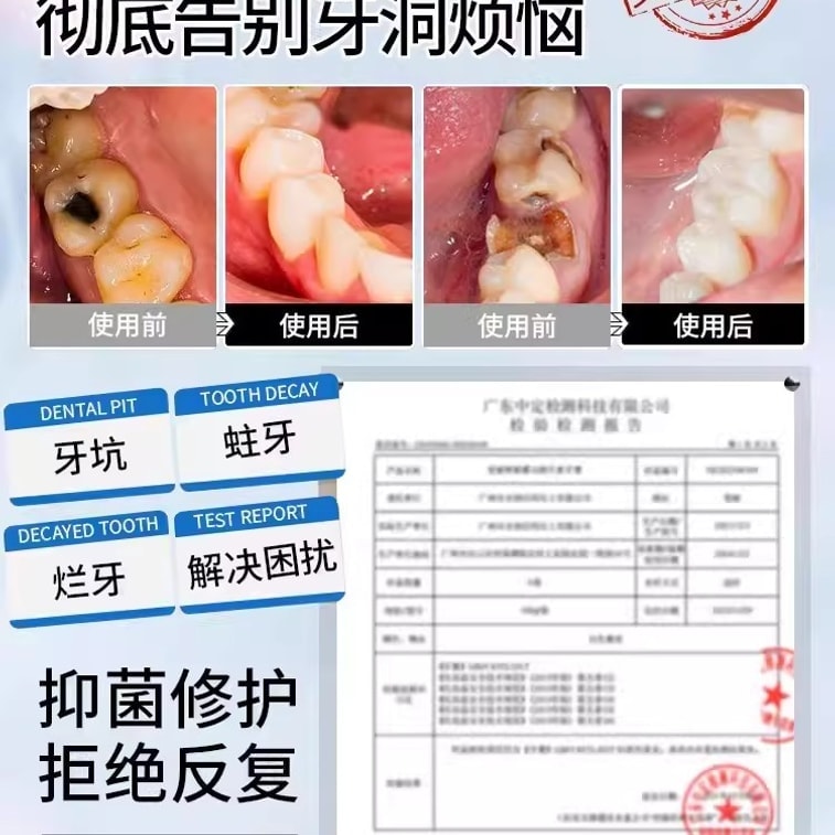 Regenerated Silicon toothpaste 100g per box 3